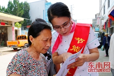 福建浦城:青年志愿者下乡入户宣传全节能减排知识 - 新闻中心 - 东南网